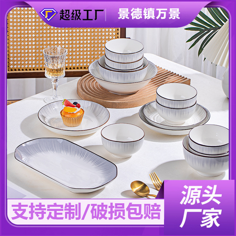 Wholesale Bowl and Plate Set for Home Use 2026 New Model Simple Tableware Bowls and Chopsticks Modern Minimalist Dining Bowls Rice Bowls