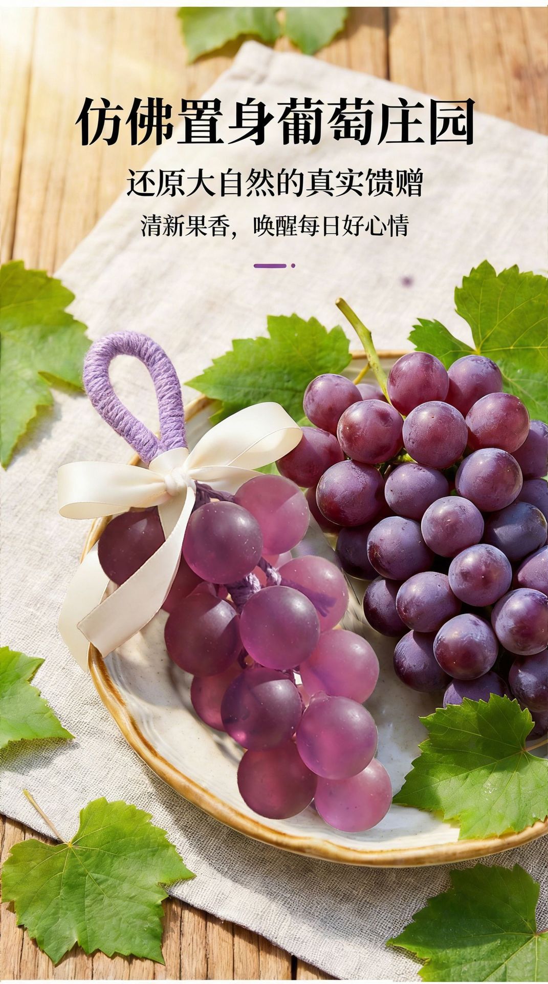 Macaron Grape Handmade Soap Gift Box with Mugwort Extract Purple Rose Scent 130g specifications