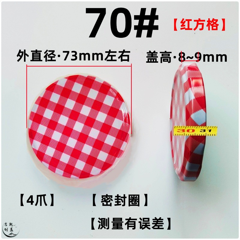 240505新70#