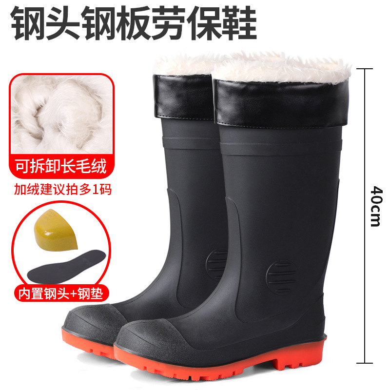Botas de lluvia anti-batida de cilindro alto con base de acero en stock, zapatos de agua antideslizantes anti-perforación para hombres image 9