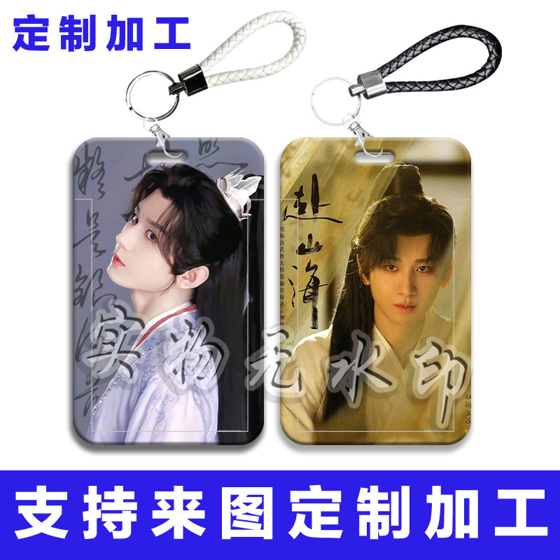 Chengyi 古代衣装周辺カードホルダー学生スライドカバーランチカードバスカードウォーターカードアクセスカードキャンパスストラップカードホルダーバス|undefined