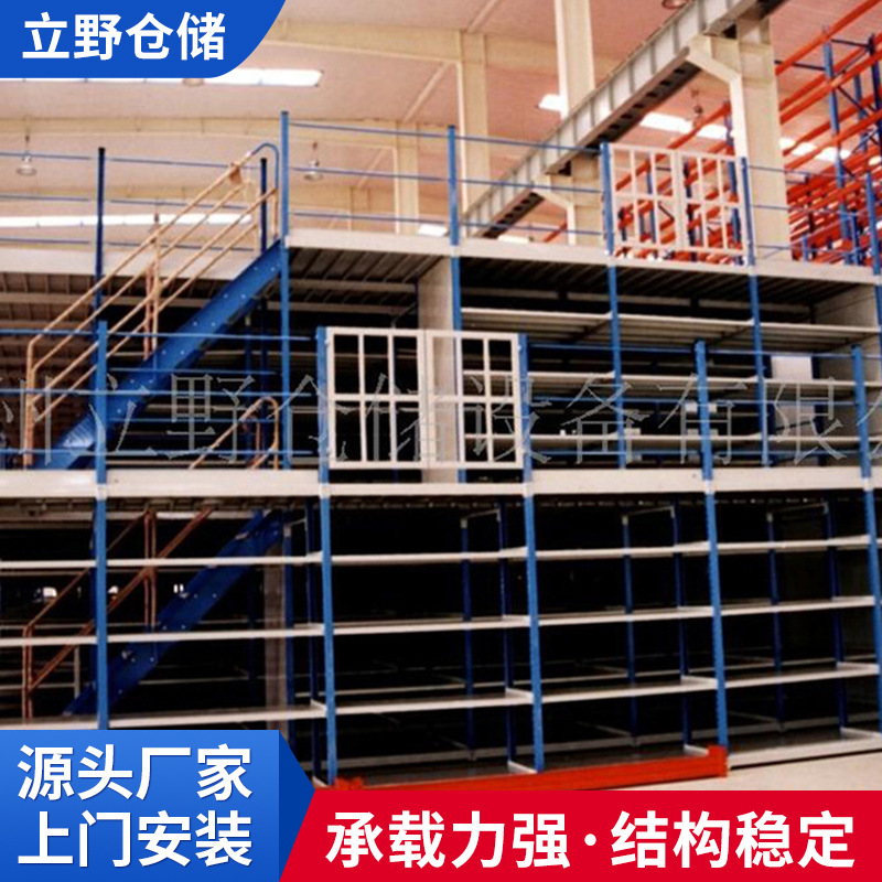 厂家供应机械型材仓库货架815流利式重型高位仓储货架 阁楼货架