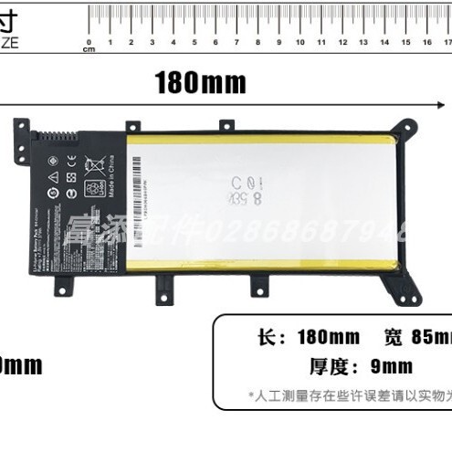 For ASUS K555L X554L R556L R557L F555LA Y583L A555L battery