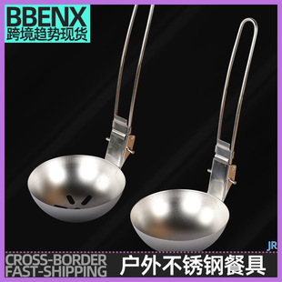 JR���ⲻ�P䓲;ߵ�ɽҰ�I¶�I����Ұ������©�׿��ۯB�ɼ��״���