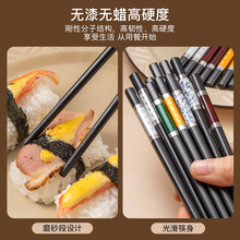 厂家直销客满多合金筷子 彩色创意黑色合金筷 日式礼盒套装筷子