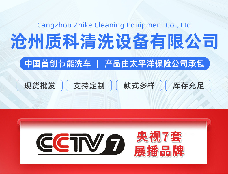 Fully Automatic Contactless Computer Car Washing Machine Elite Type Unmanned Self-Service Commercial Intelligent Car Washing and Care All-In-One Equipment