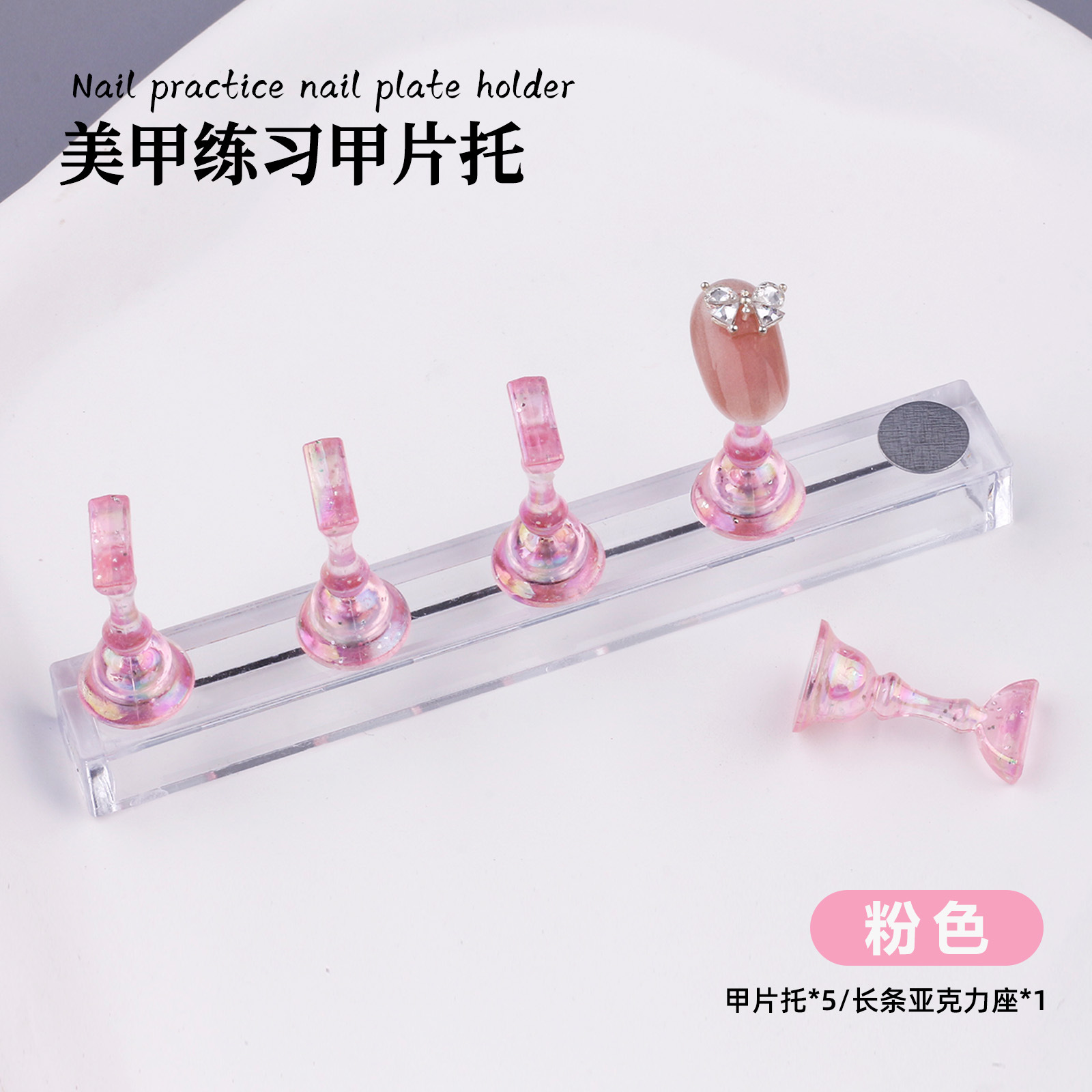 Arte de uñas japonés práctica almohadilla de uñas titular de uñas base de diamante arcilla almohadilla de uñas barro arte de uñas trabajo exhibición ejercicio rack