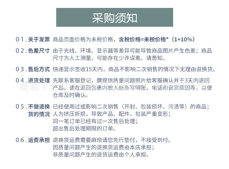 超滤-详2_06