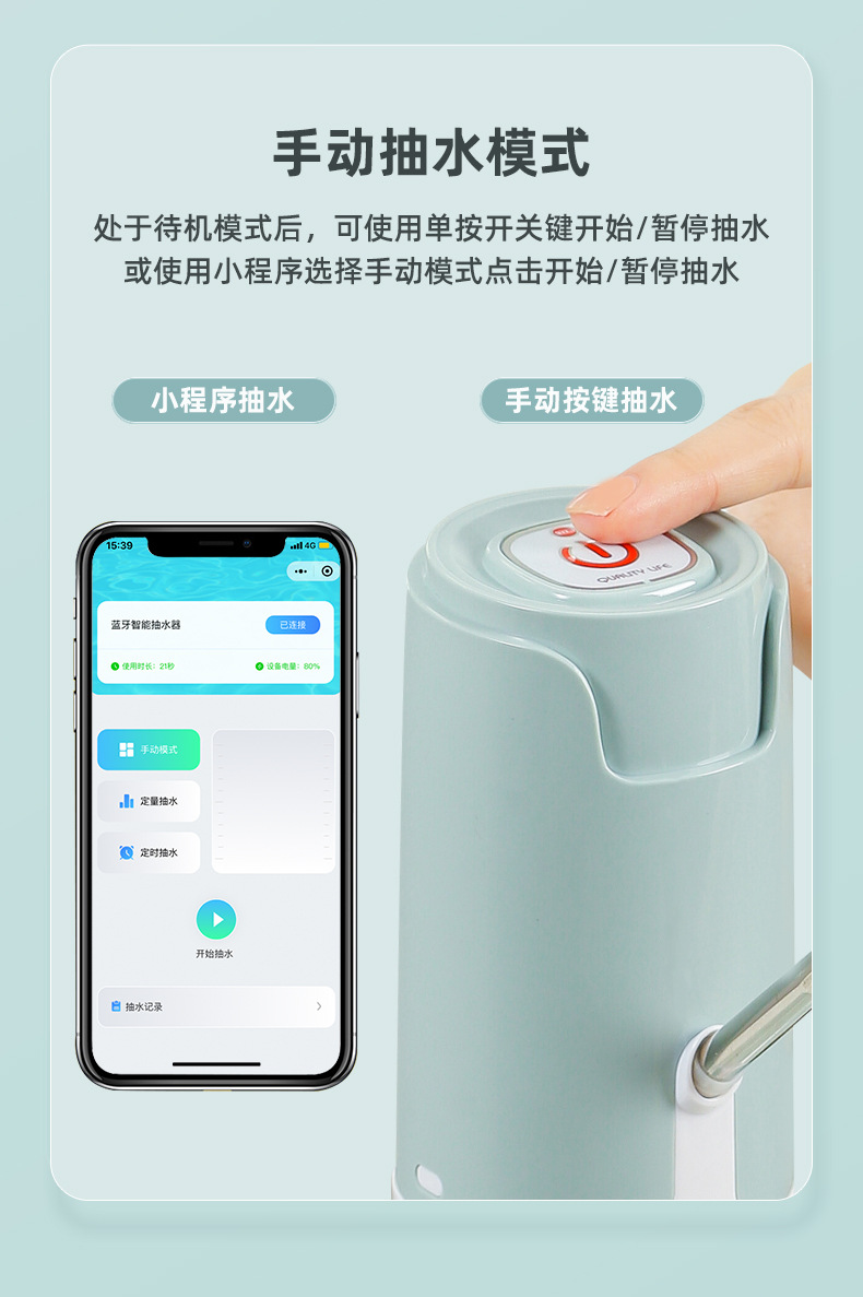 抽水机_08.jpg