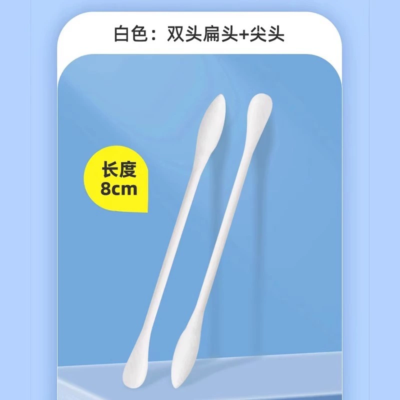 海氏海诺 White hygienic cotton swabs, antibacterial children's ear picking