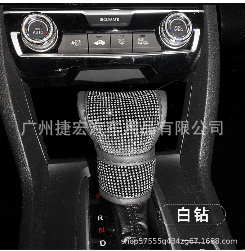 Car Gear Shift Cover with Rhinestones, Shoulder Pad, Handbrake Cover, Hot-Studded Handle Cover, Decorative Interior Set, Gear Lever