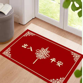 2023新款水晶绒印花婚庆红色门垫玄关垫子进门口脚垫结婚喜庆用品