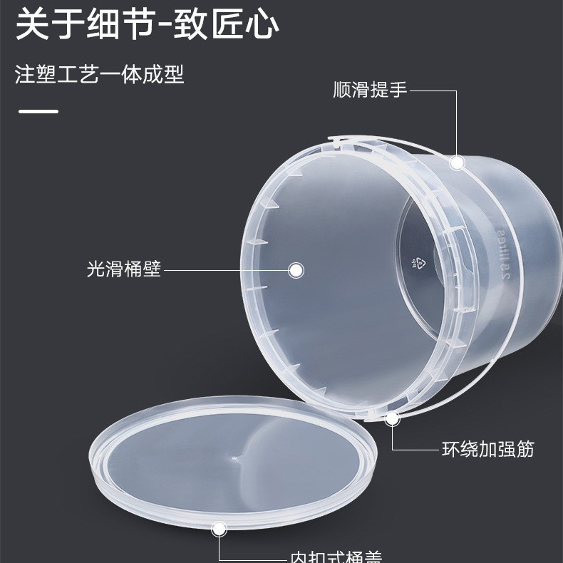 恒辉厂家 2L透明塑料桶密封带提手带盖食品玩具化工收纳桶现货