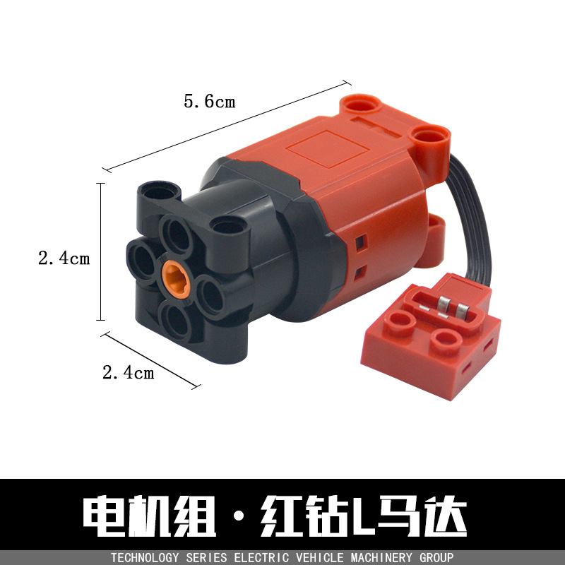 Красный взрыв L мотор
