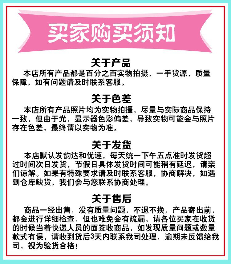 发货图片-韵达优速