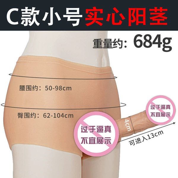 C type trumpet solid (with packaging)
