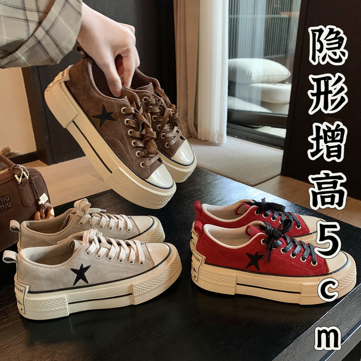 Grape Mom Women's Thick-Soled Height-Increasing Casual Sneakers, Star Red German Training Shoes, Women's Forrest Gump Style Sports Shoes