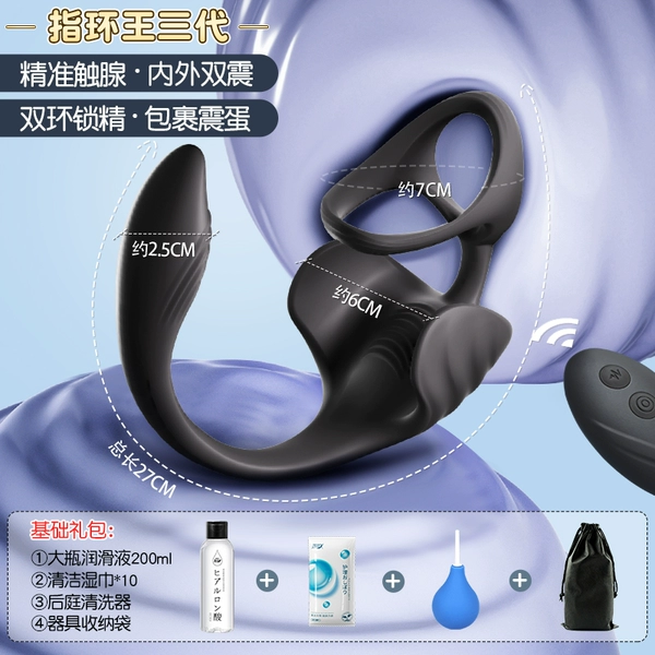 .Three generations of new upgrades [Tactile gland丨Double ring locking essence丨Wrapping double shock] free luxury gift bag