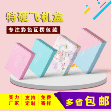 �ӹ������w�C�в�ɫ��Ӳ���η��b���b�л������������f�������