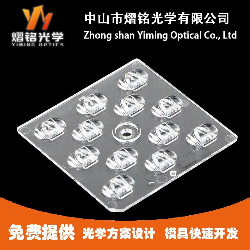 Оптический дизайн линз LED, линзы из поликарбоната, производитель оптических линз LED, оптические линзы для уличных светильников LED