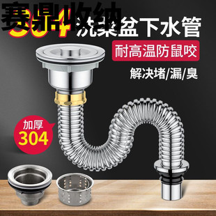 �N��304���P�ϴ������ˮ�����ϴ���ˮ��ˮ��������ˮ�����b�S