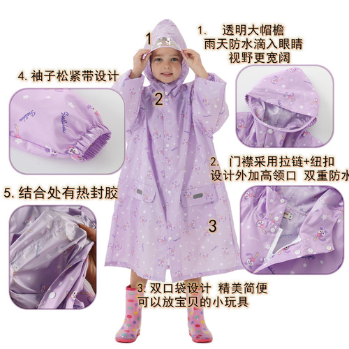 Daily single, quick-drying, lightweight, four-season children, primary and secondary school students with schoolbags, raincoat, kindergarten, baby poncho, outdoor