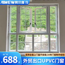 ���Q�羳�������ƽ�_����������UPVC�������Ƹ��l����ش����̨