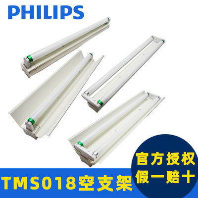 Philips, светодиодная лампа, трубка, доска, световая панель, 1.2м, 36