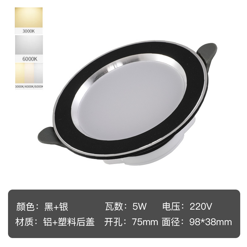 Downlight incrustado LED Spotlight Hotel Ingeniería de la sala de estar lámpara de agujero doméstica Zhongshan lámparas Downlight al por mayor