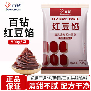 ��荼t���W �t��ɳ�W��500g ���Ӝ��A�����Ƥ����S�ֺ決ԭ��
