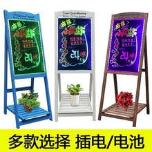 led电子手写广告牌发光字小黑板立式宣传展示牌水牌招牌灯箱