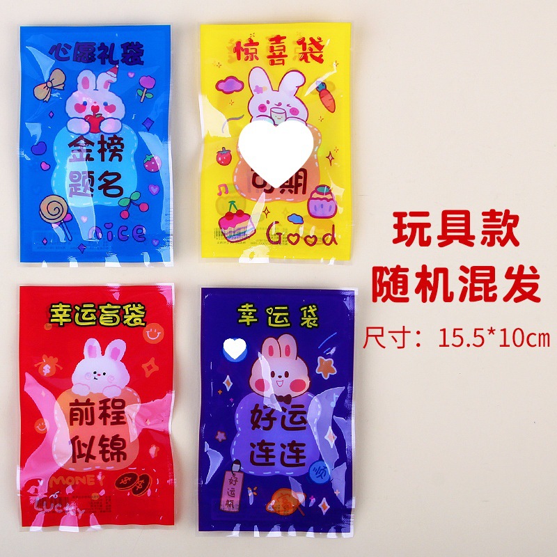 Juguetes al por mayor del mercado nocturno brillante cuadrado colocado en el anillo de puesta en tierra para empujar el parque de regalos de la cabina