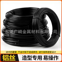 �㽭1060��ɫ�辰�X��1.0mm1.5mm3.0mm4.5mm�������Έ@�ֹ�ľ����