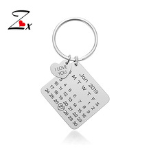 DIY个性定制日历不锈钢钥匙扣 欧美亚马逊情侣月份钥匙圈刻字挂件