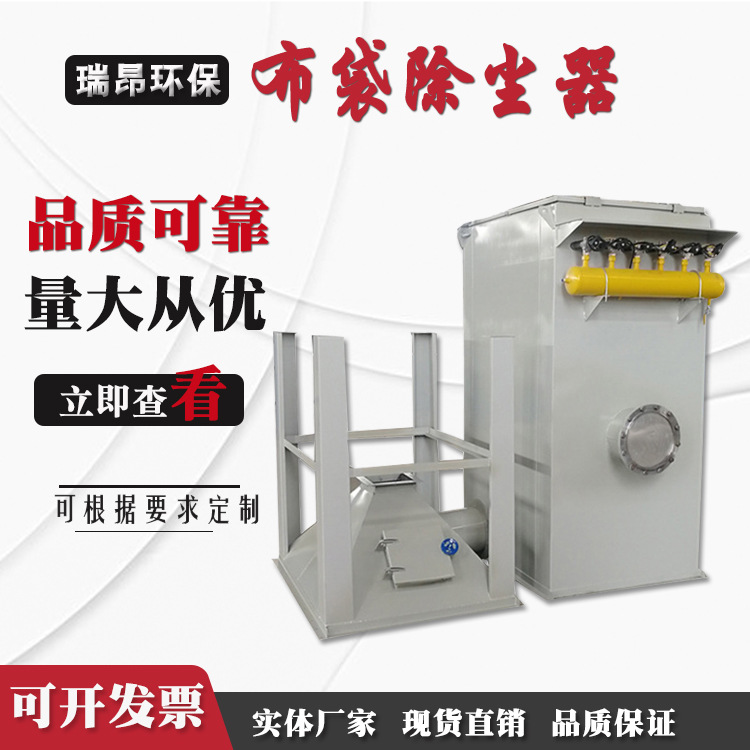 布袋除尘器 粉尘净化器 车间脉冲除尘 工业粉尘处理设备 中央布袋