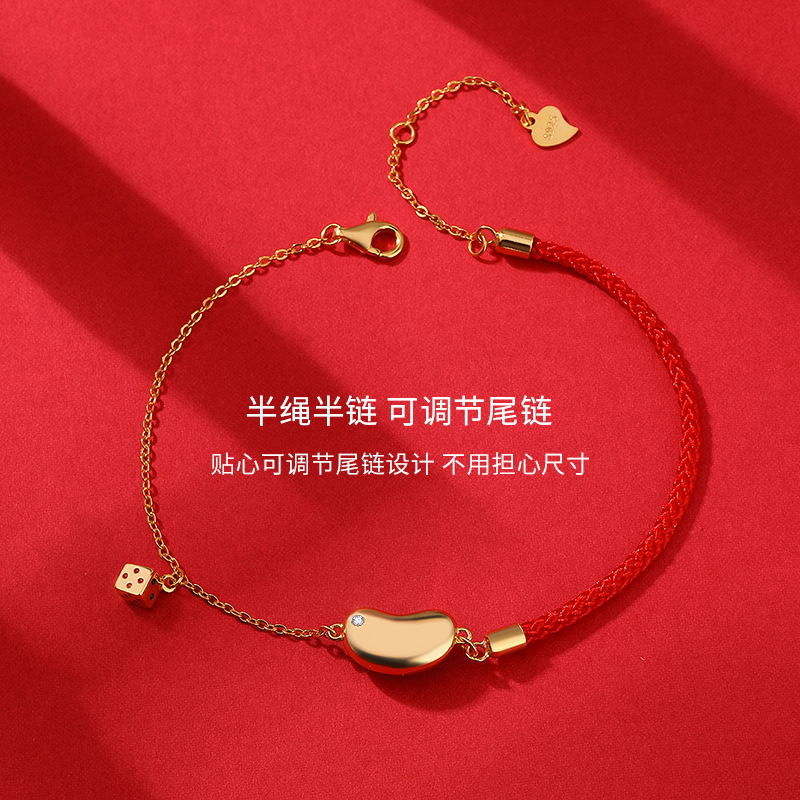 玲瓏骰子相思豆手鍊女夏純銀925小眾ins安紅豆編織紅繩七夕送女友