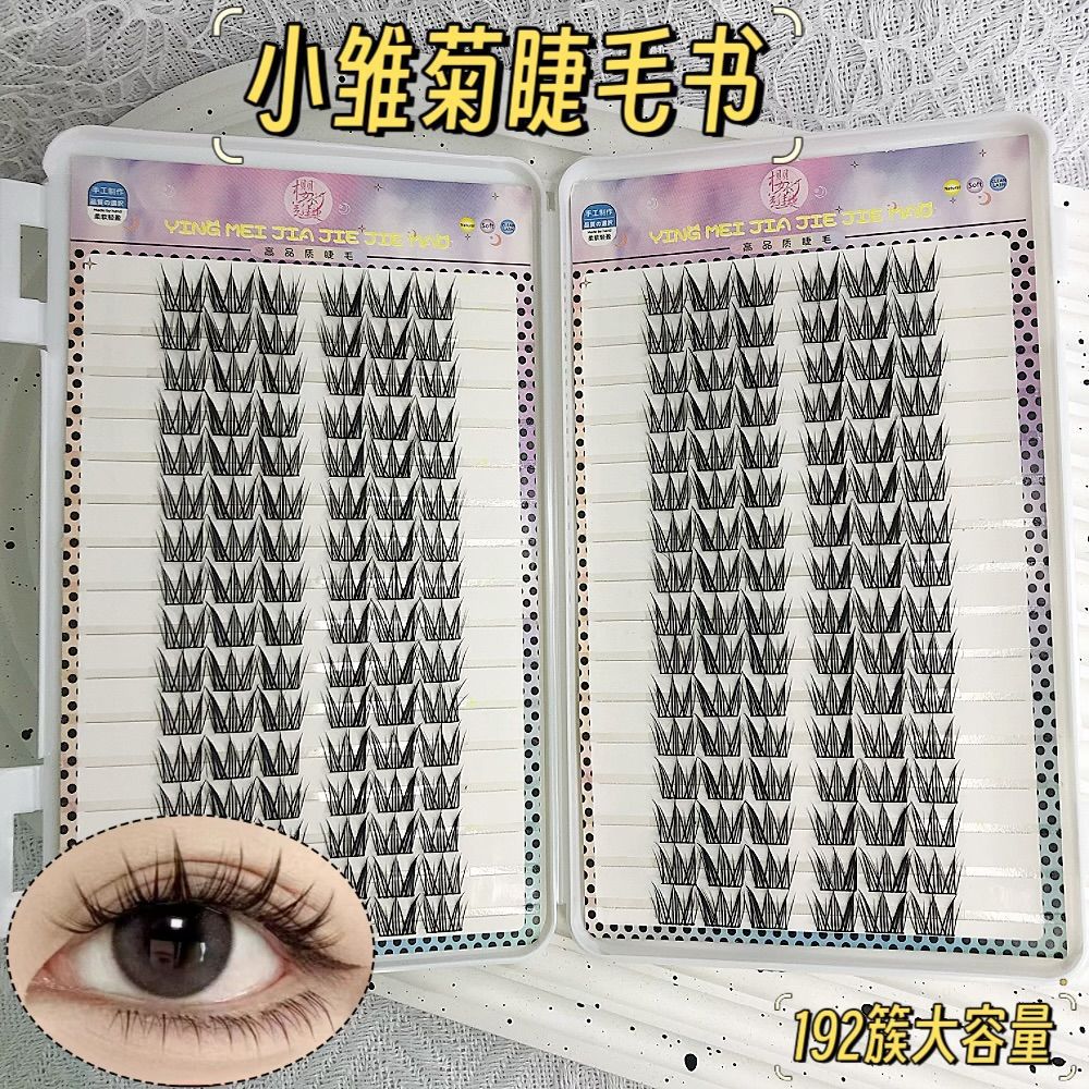 Colección de libros de pestañas para principiantes gran capacidad mezcla perezosa simulación natural densa falsa pestañas cómic flores de sol