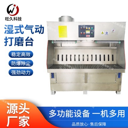 双工位气动打磨台除尘工作台 脉冲阀自动清灰金属打磨除尘工作台