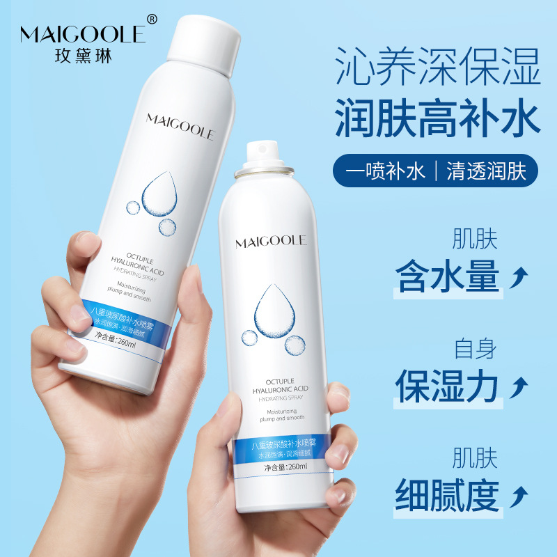 Madeline eightfold hyaluronic acid hydrating spray delicate hydrating toner soothing and moisturizing lotion large capacity