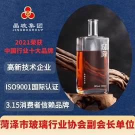 玻璃瓶;分装瓶;玻璃罐