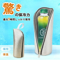 Wholesale Baby Bottle Insulation Bag, Daily Portable Baby Bottle Insulation Bag, Aluminum Foil Water Cup Insulation Cover, Portable and Can Be Hung on the Stroller