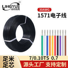 1571 30awg��Ӿ��·��늳�������ߌ����B�Ӿ������L�����O�侀