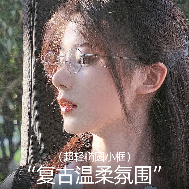 Elegant Ultra-Light Pure Titanium Oval Small Frame Glasses for Women with High Myopia, Can Be Fitted with Prescription Lenses, Thin Silver Wire Eyeglass Frames Elegant Ultra-Light Pure Titanium Oval Small Frame Glasses for Women with High Myopia, Can Be Fitted with Prescription Lenses, Thin Silver Wire Eyeglass Frames