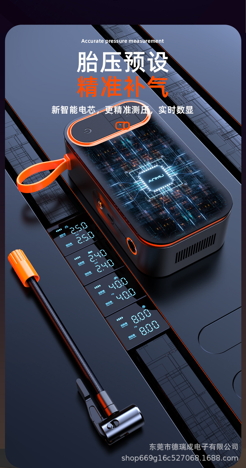Wireless air pump portable car air pump electric car tire car high pressure air pump fast air pump