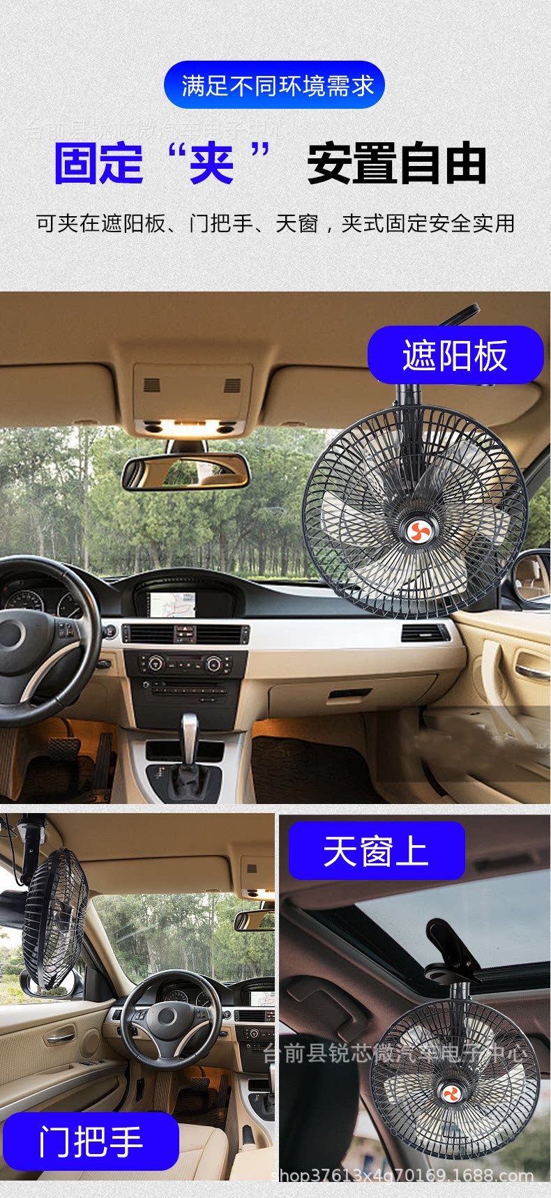 11inch Car Fan for Trucks 24V and Cars 12V, 90-Degree Oscillating Cigarette Lighter Electric Fan Wholesale