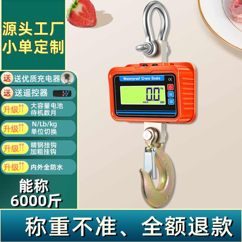 방수 [오렌지] 충전 3T/500G [검은 단어]