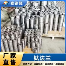 �͸ߜ�TC4⁷��m���I���呼�ƽ��⁺Ͻ��m�ӹ�����