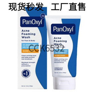�羳�°�PanOxyl ���ĭ������10% �^�������������������4%ϴ