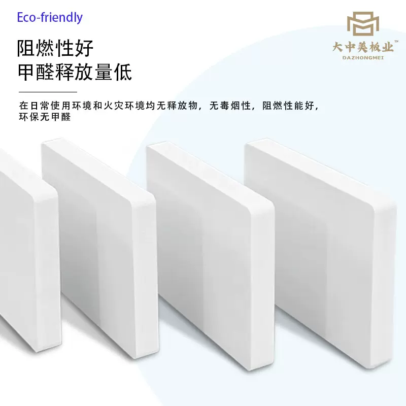 工厂现货白色PVC雪弗板 1-30MM高密度发泡板安迪板结皮板共挤批发