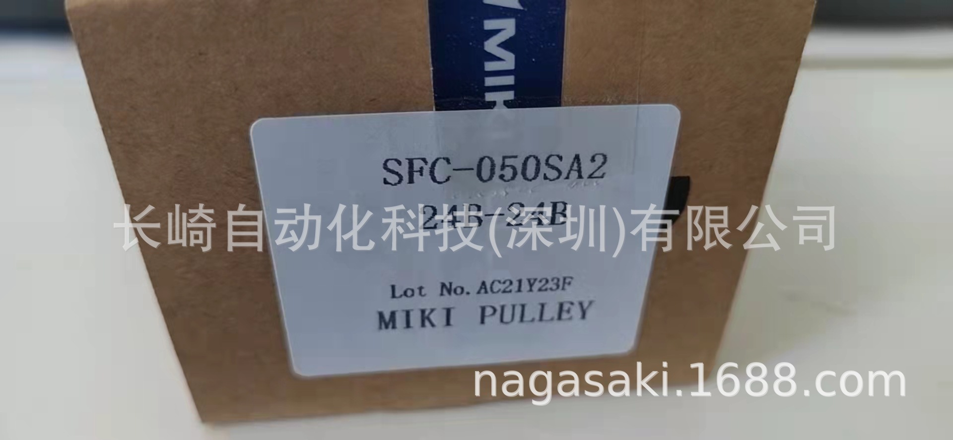 日本MIKIPULLEY三木联轴器SFC-050SA2-20B-20B议价